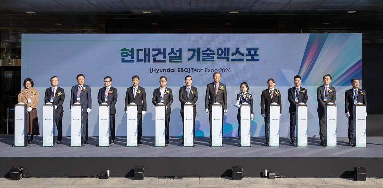 현대건설 기술엑스포